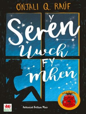 cover image of Seren Uwch fy Mhen, Y
